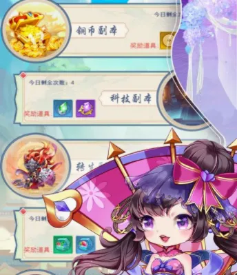 女神猛将传2026官方最新版本 女神猛将传2026官方最新版本