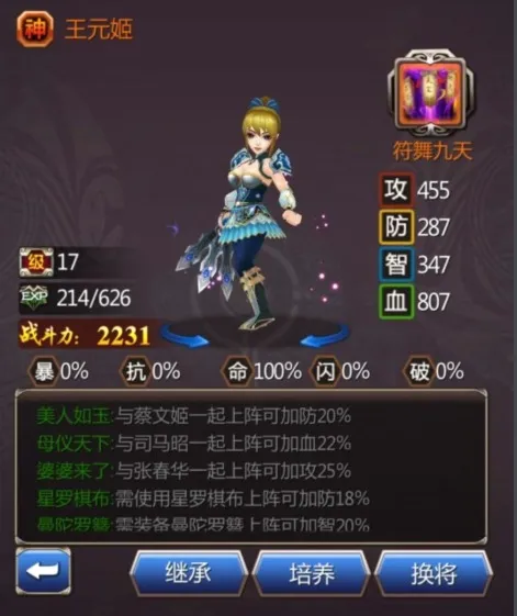 女神猛将传2026官方最新版本 女神猛将传2026官方最新版本