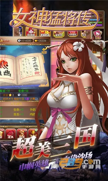 Ů���ͽ���2026�ٷ����°汾v1.0.0 ��Ѱ�