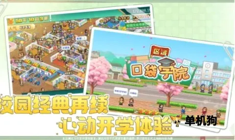 开罗游戏世界2026最新版本 开罗游戏世界2026最新版本