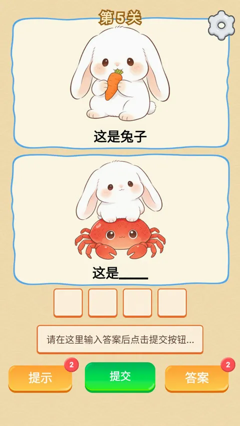 谐音梗最新手机版 谐音梗最新手机版