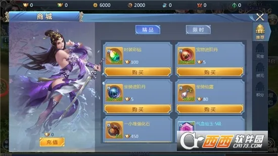 ׹�Ǵ�½(������Ϸ������)v1.0.2 �ֻ���