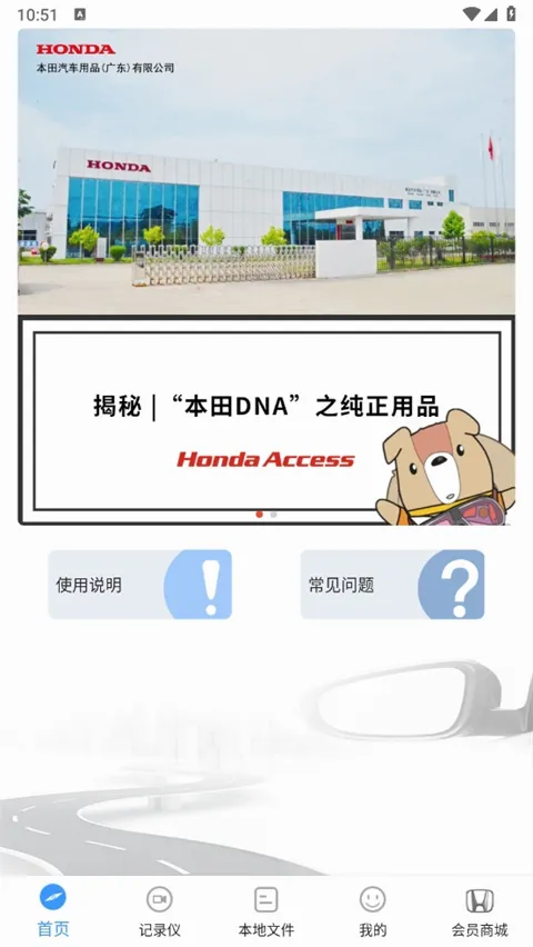 DVR Link最新手机版 DVR Link最新手机版