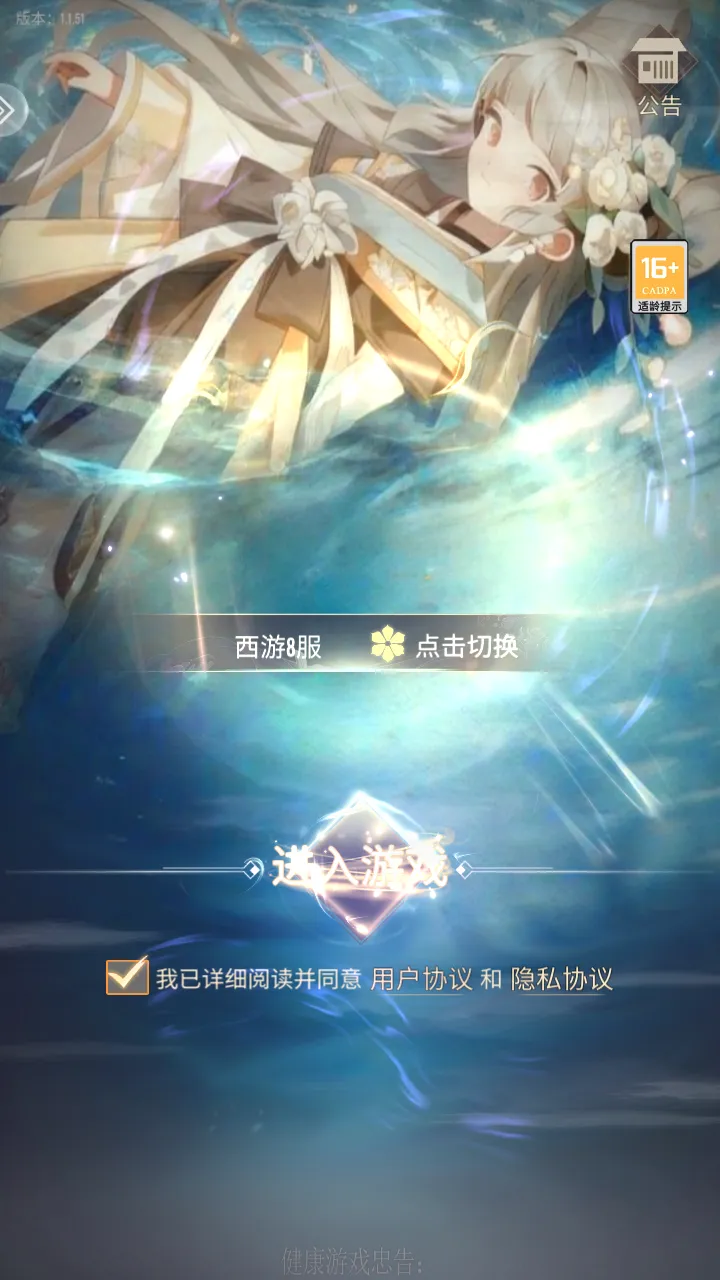 战魂西游2026最新版本 战魂西游2026最新版本