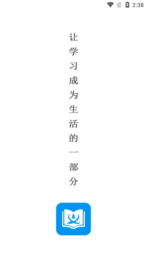 ����ְ��(��·ְ��ƽ̨)v1.0.6 ��׿��