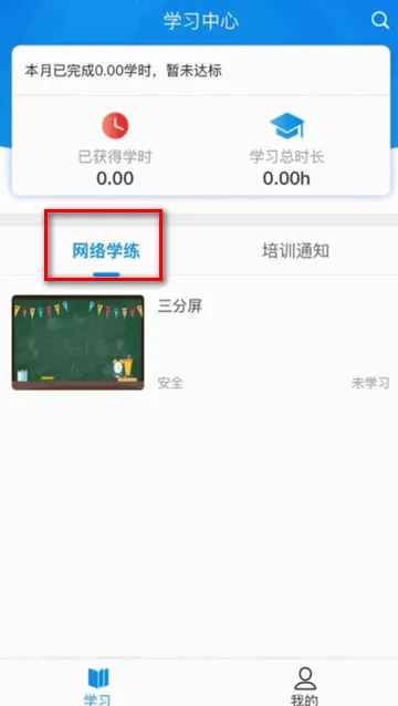 京铁职培(铁路职培平台) 京铁职培(铁路职培平台)