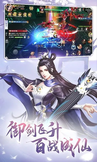 九梦仙域安卓版手机版 九梦仙域安卓版手机版