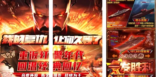 红色警戒2尤里的复仇(尤里复仇手机游戏) 红色警戒2尤里的复仇(尤里复仇手机游戏)
