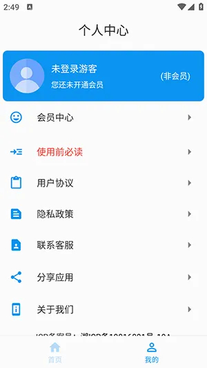 ������(������Ϣ�鿴��)v1.1.0 ��Ѱ�