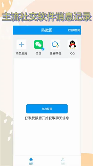 ������(������Ϣ�鿴��)v1.1.0 ��Ѱ�
