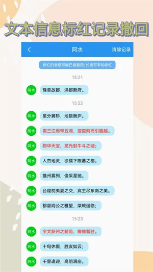 ������(������Ϣ�鿴��)v1.1.0 ��Ѱ�
