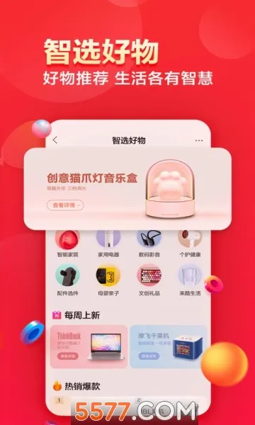 ������ѡ2026�ٷ����°汾V7.3.4 ��Ѱ�