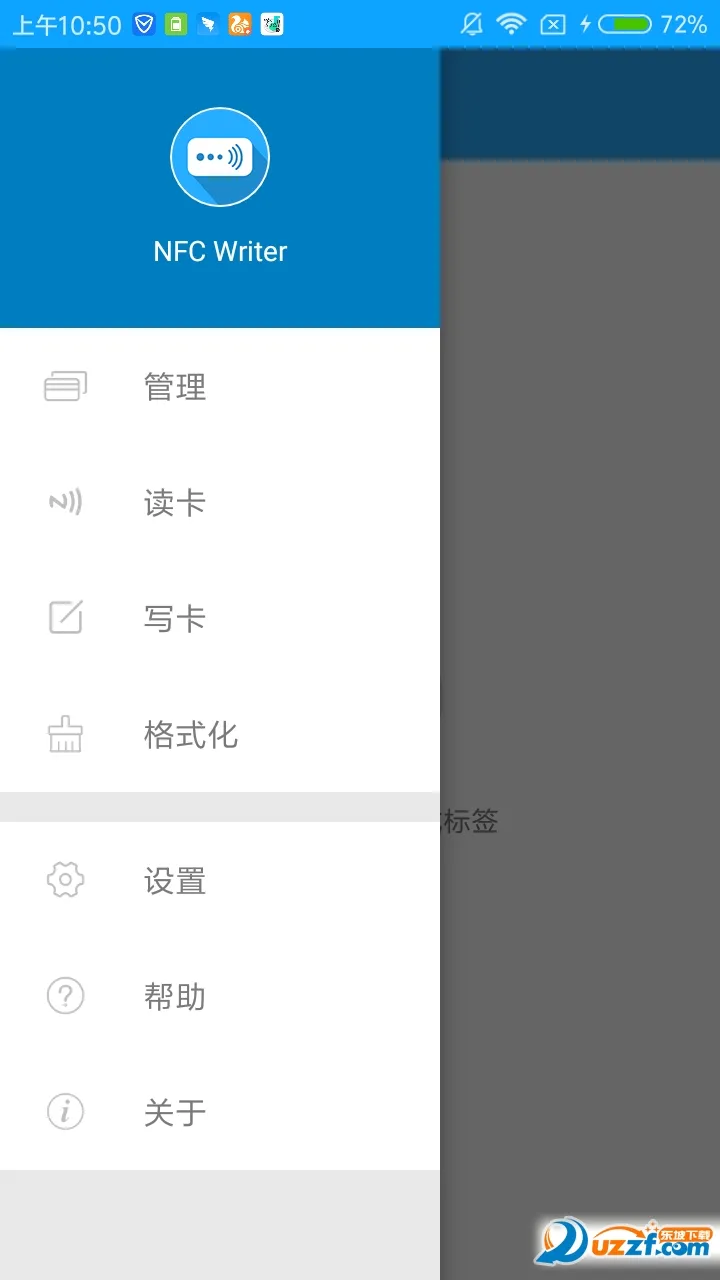 NFC Writer�����ֻ���v2.2 �ֻ���