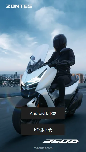 升仕智能(摩托控车软件) 升仕智能(摩托控车软件)