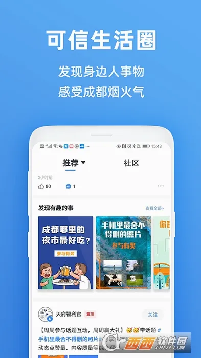 �츮������(���з���ƽ̨)v5.5.0 ��Ѱ�