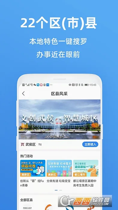 �츮������(���з���ƽ̨)v5.5.0 ��Ѱ�