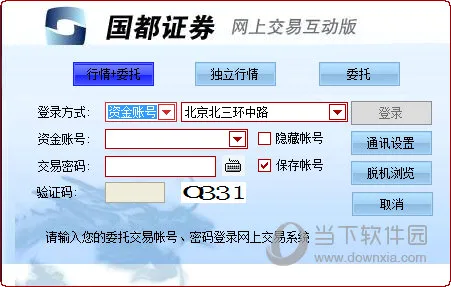 易互动(电视投屏遥控软件) 易互动(电视投屏遥控软件)