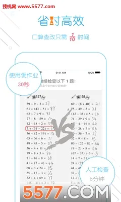 ����ҵ2026���°汾v5.2.5 ��Ѱ�