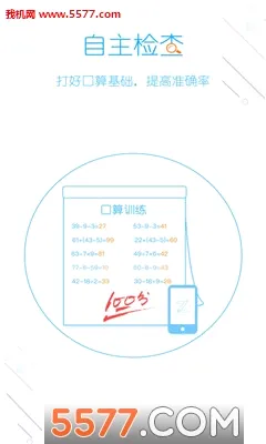 ����ҵ2026���°汾v5.2.5 ��Ѱ�