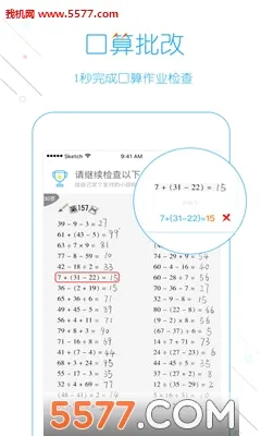 ����ҵ2026���°汾v5.2.5 ��Ѱ�