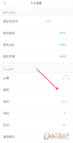 ����ҵ2026���°汾