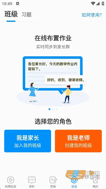 ����ҵ2026���°汾