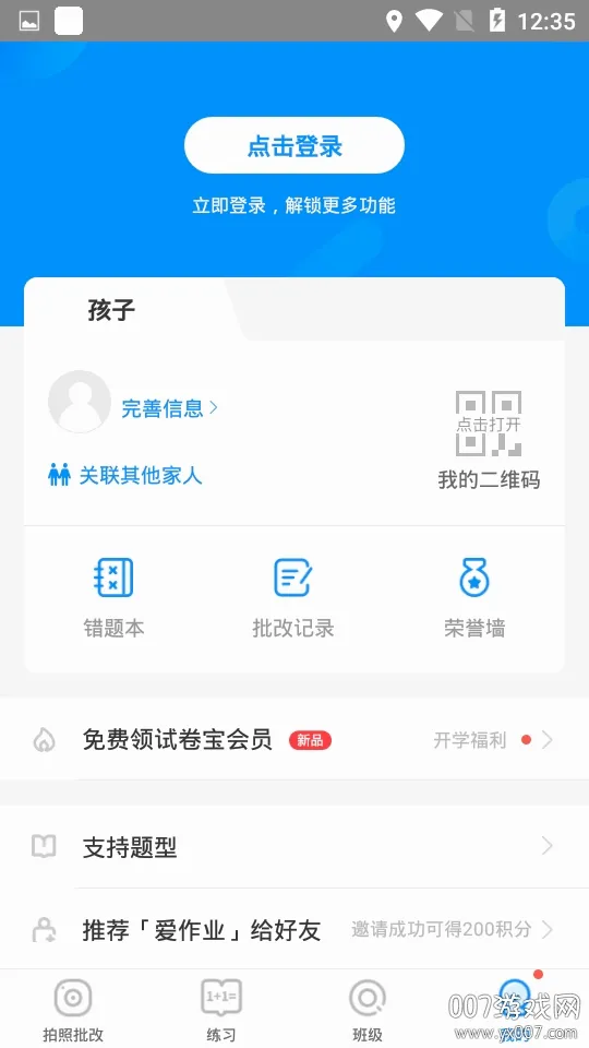 ����ҵ2026���°汾