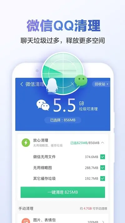 ��ɽ������ʦ(�ֻ������Ż�����)v9.4.9 �ֻ���