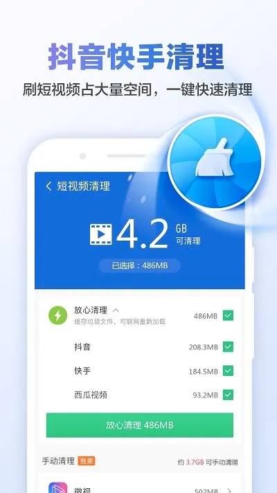 ��ɽ������ʦ(�ֻ������Ż�����)v9.4.9 �ֻ���
