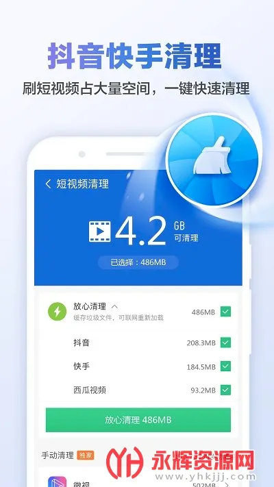 ��ɽ������ʦ(�ֻ������Ż�����)v9.4.9 �ֻ���