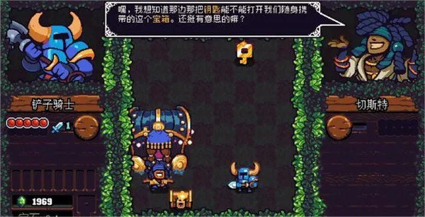 铲子骑士(动作冒险游戏) 铲子骑士(动作冒险游戏)