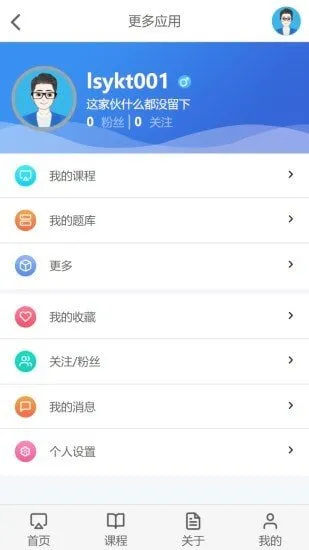 ����ѧ��(����ѧϰƽ̨)v1.1 ��Ѱ�