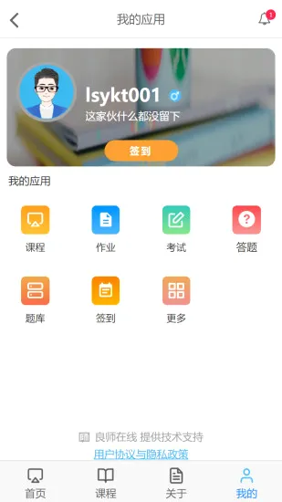 ����ѧ��(����ѧϰƽ̨)v1.1 ��Ѱ�
