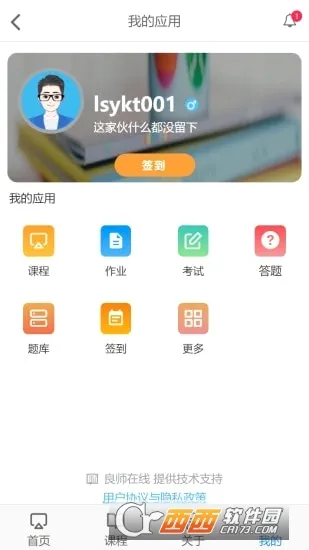 云上学堂(在线学习平台) 云上学堂(在线学习平台)