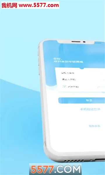 ��˶�̳������ֻ���v3.1.1 ��׿��