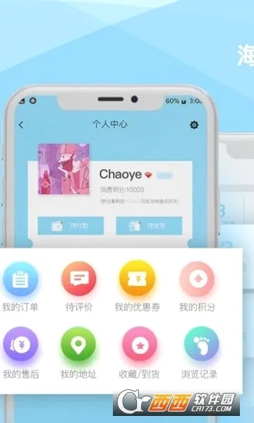 ��˶�̳������ֻ���v3.1.1 ��׿��