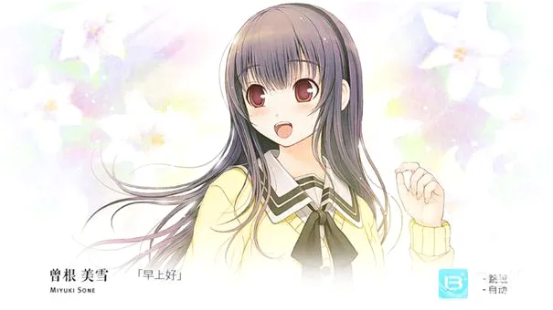 君与彼女与彼女之恋(恋爱互动游戏) 君与彼女与彼女之恋(恋爱互动游戏)