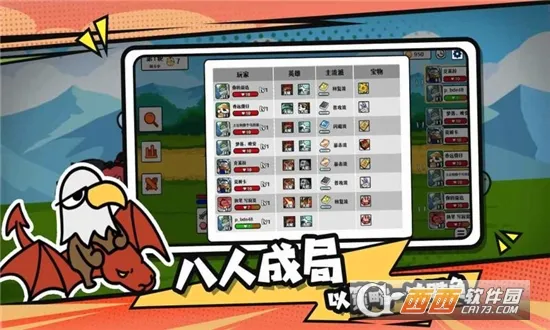 ѡ�����Ҷ�(���Ծ�����Ϸ)v1.6.0 ��Ѱ�