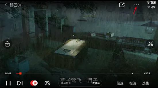 天黑以后(冒险rpg手游) 天黑以后(冒险rpg手游)