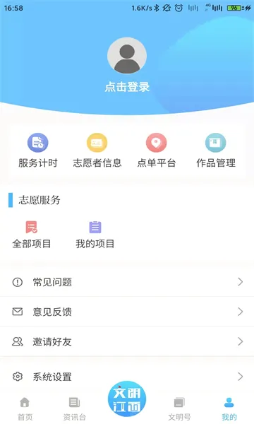 ����������׿���ֻ���v3.2.0 �ֻ���