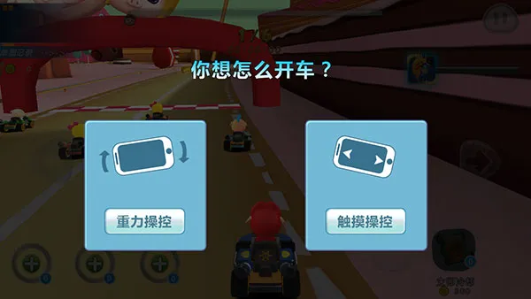 猪猪侠百变飞车2026最新版本 猪猪侠百变飞车2026最新版本