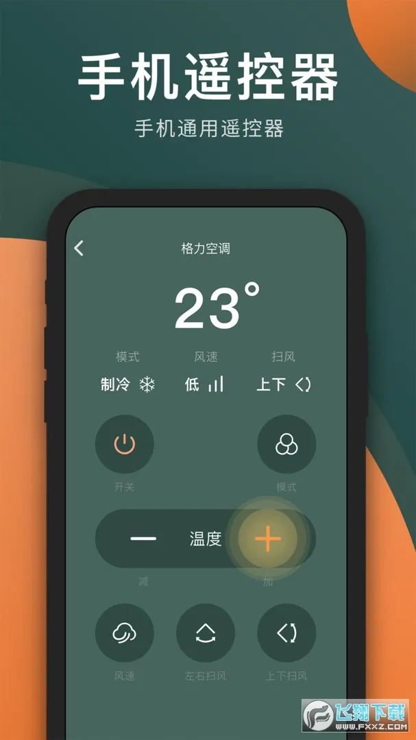 ��������ң����(�ҵ�ٿ�����)v1.2.7 ��Ѱ�