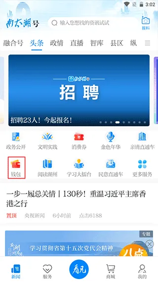 南太湖号2026最新版本 南太湖号2026最新版本