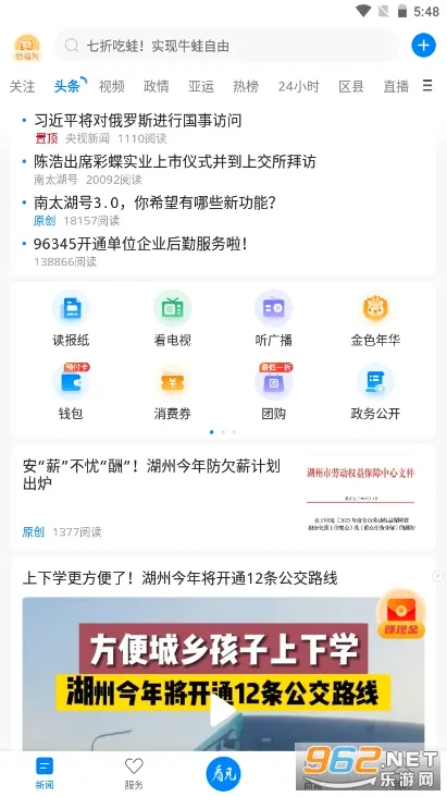 ��̫����2026���°汾v5.0.9 ��׿��