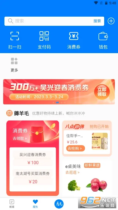 ��̫����2026���°汾v5.0.9 ��׿��