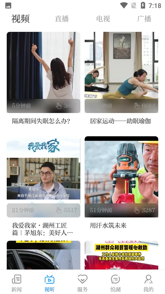 南太湖号2026最新版本 南太湖号2026最新版本