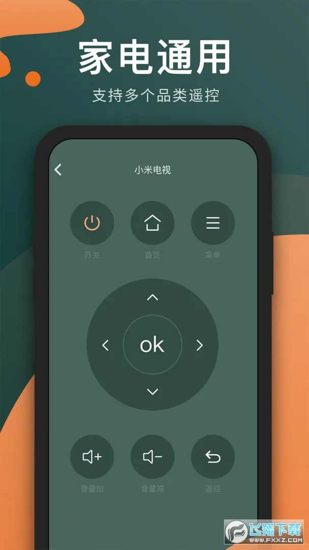 ��������ң����(�ҵ�ٿ�����)v1.2.7 ��Ѱ�
