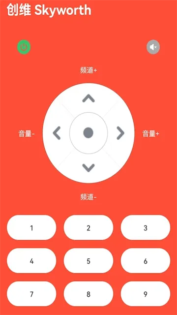 电视万能遥控器(家电操控软件) 电视万能遥控器(家电操控软件)