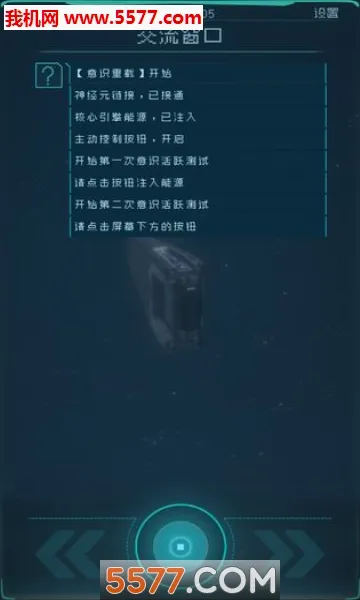 �������(̫�տƻ÷�����Ϸ)v1.2.25 ��Ѱ�