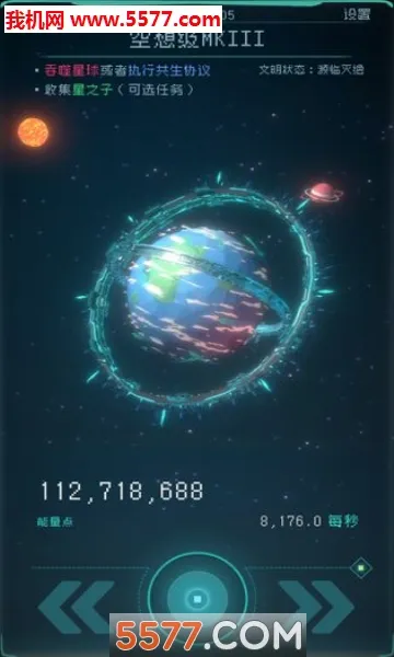 �������(̫�տƻ÷�����Ϸ)v1.2.25 ��Ѱ�